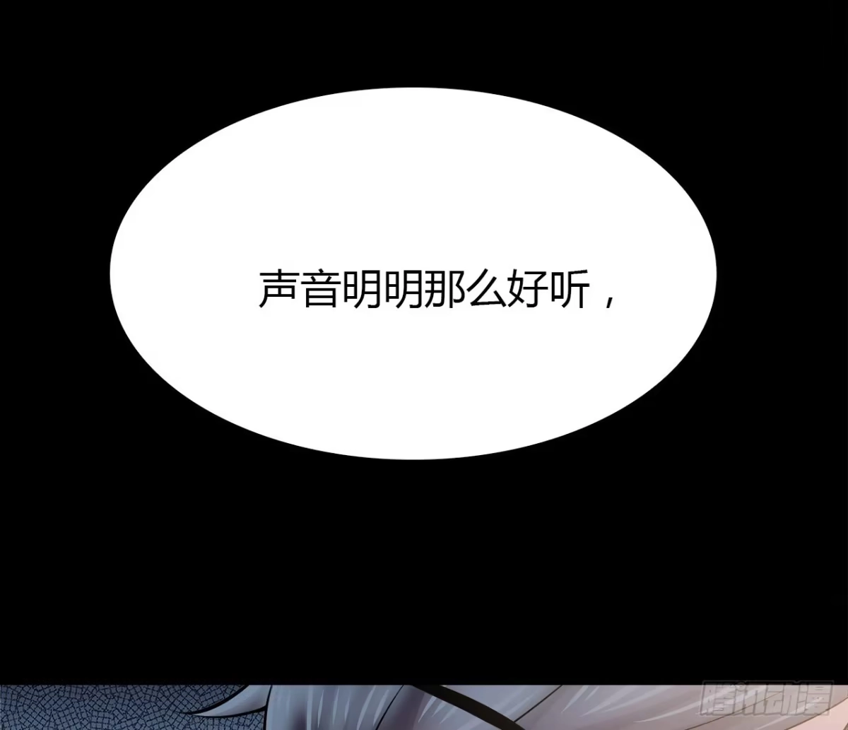 时空恋人 梦中的你 第47页