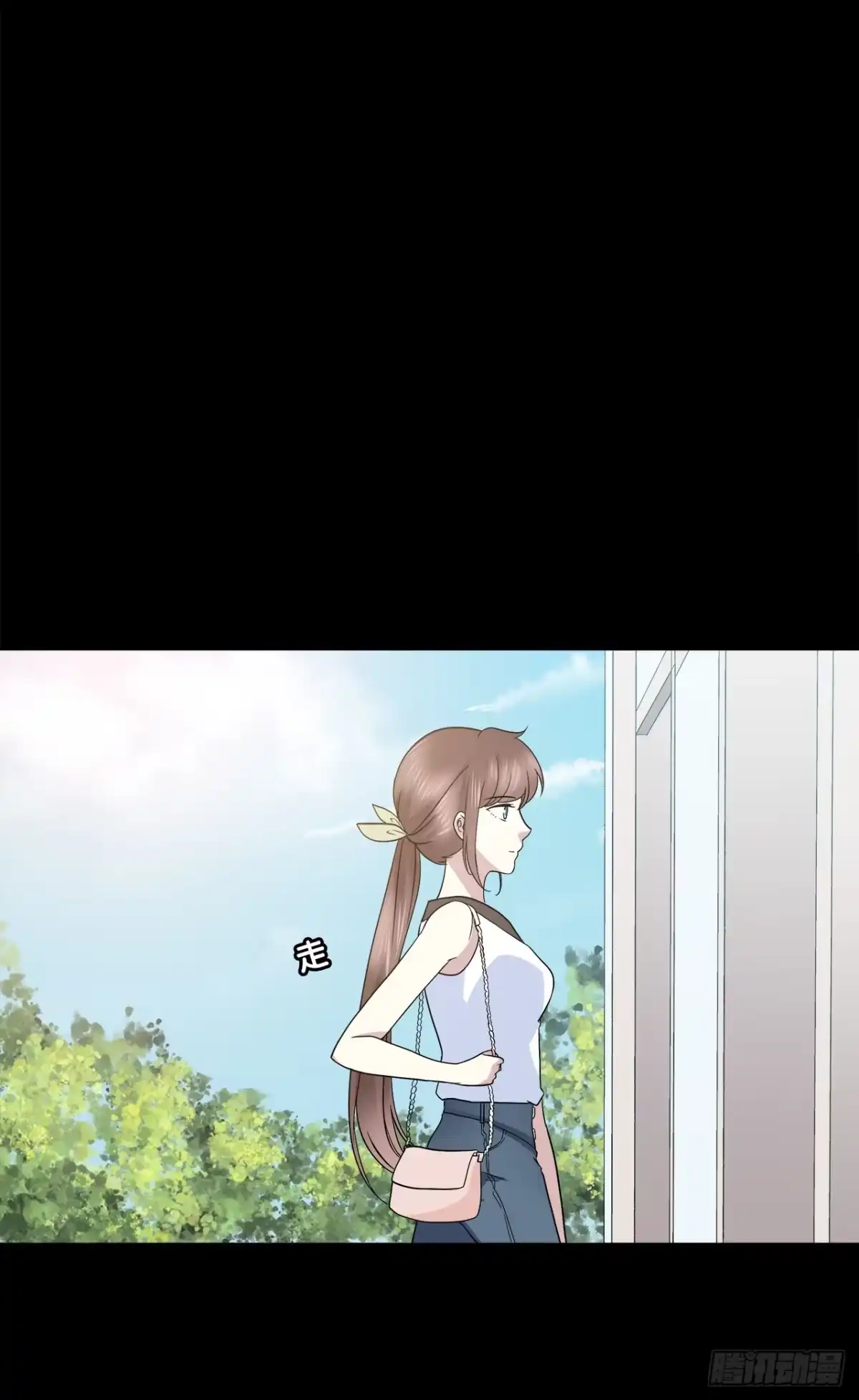 时空恋人 梦中的你 第13页