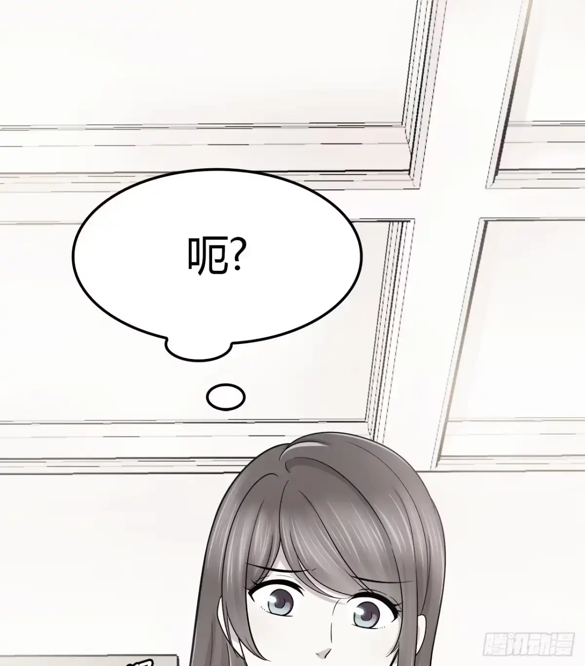 时空恋人 梦中的你 第28页