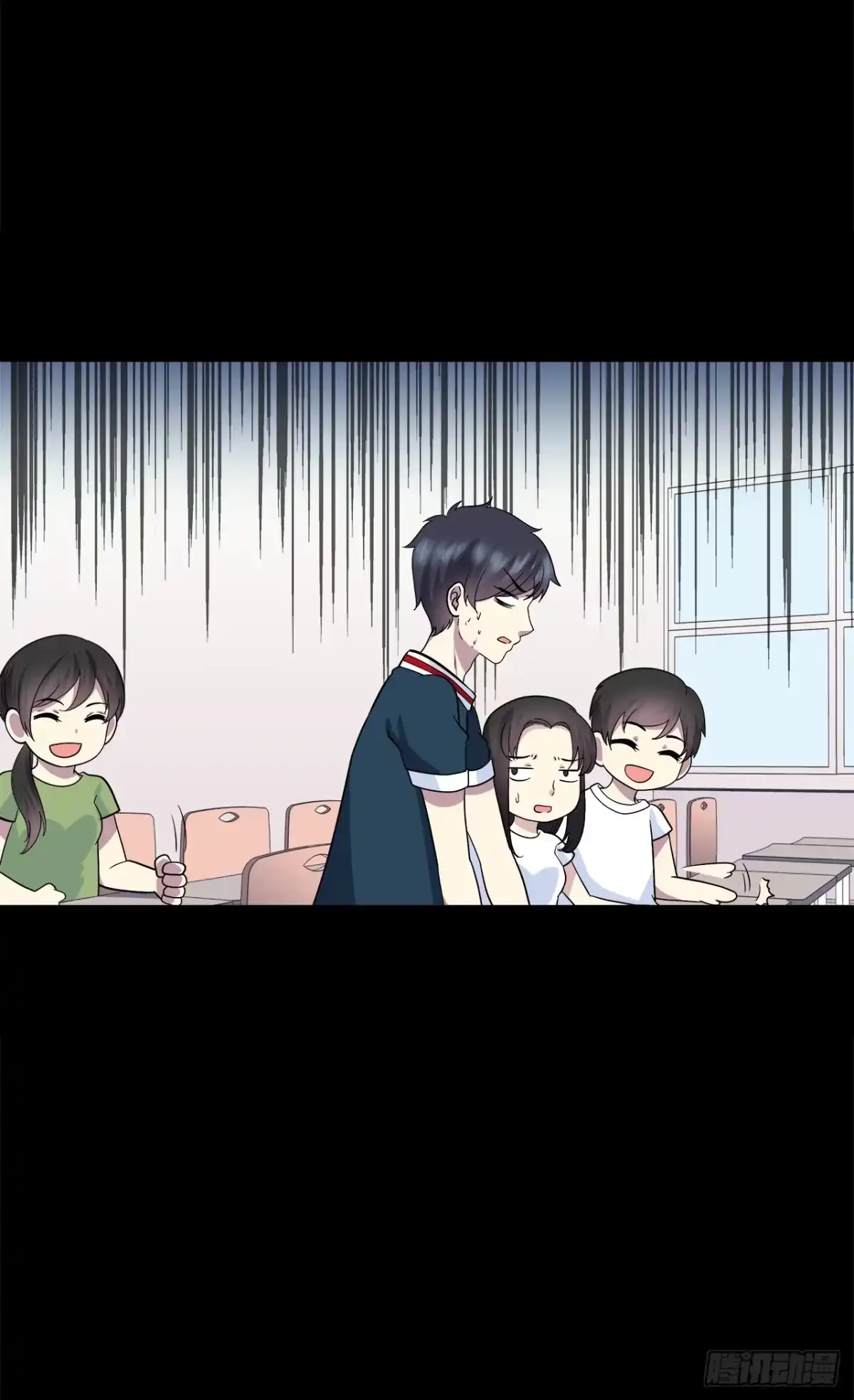 时空恋人 梦中的你 第9页