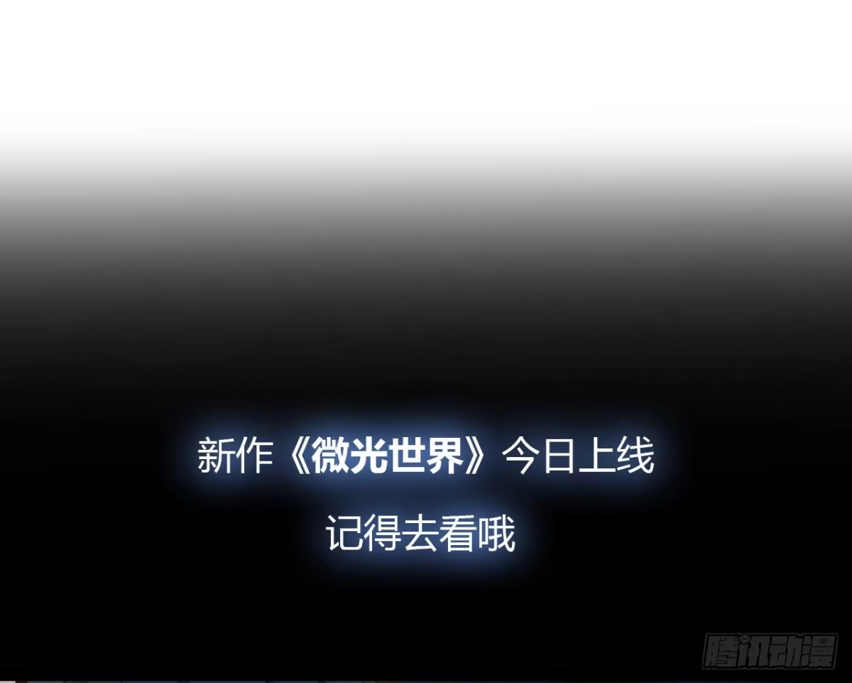 时空恋人 梦中的你 第18页