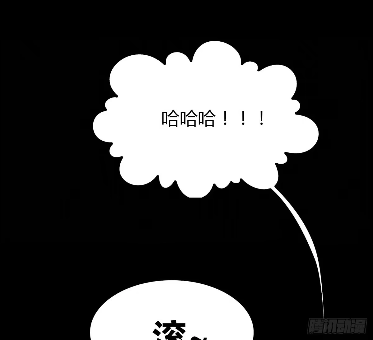 时空恋人 梦中的你 第43页
