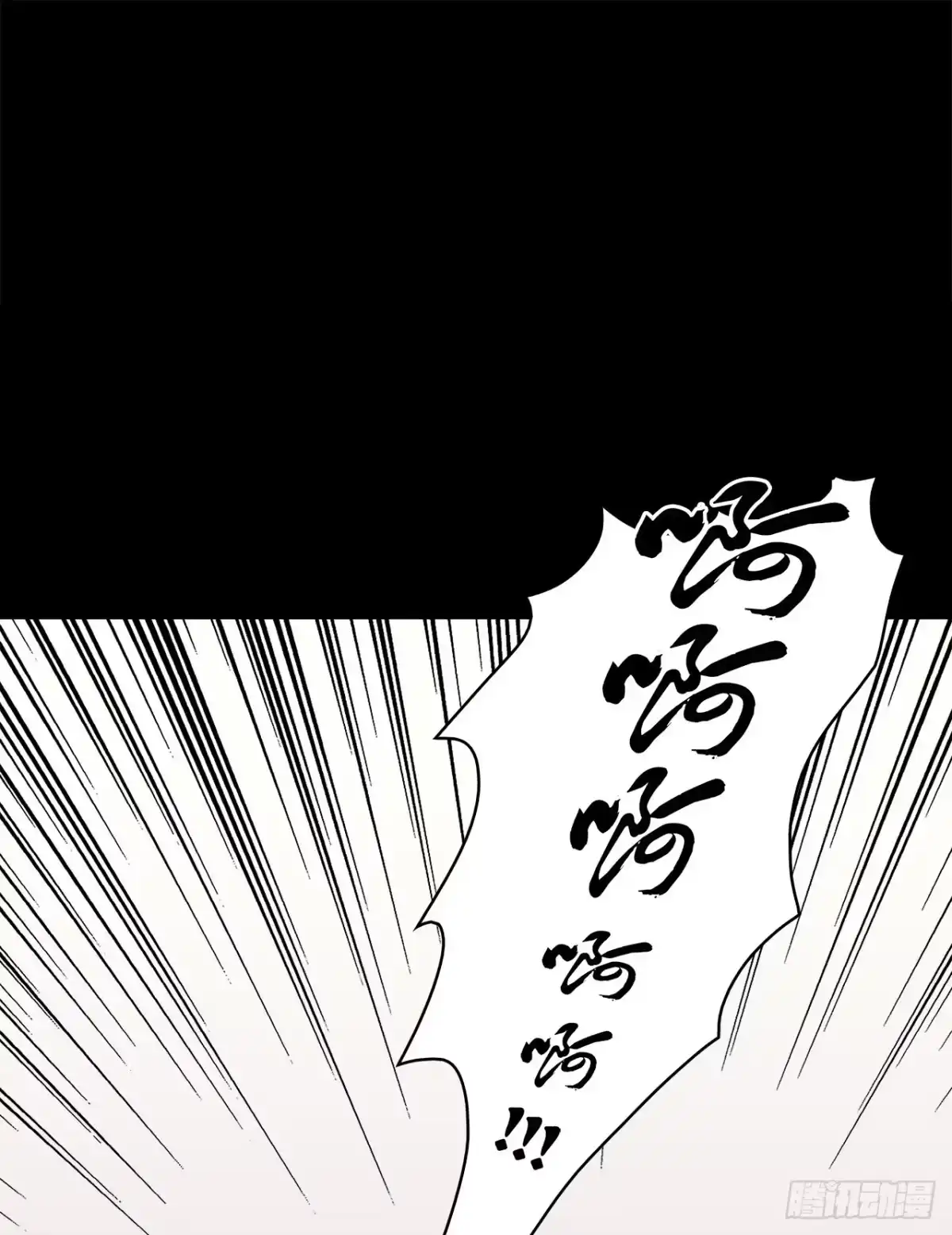 时空恋人 梦中的你 第39页
