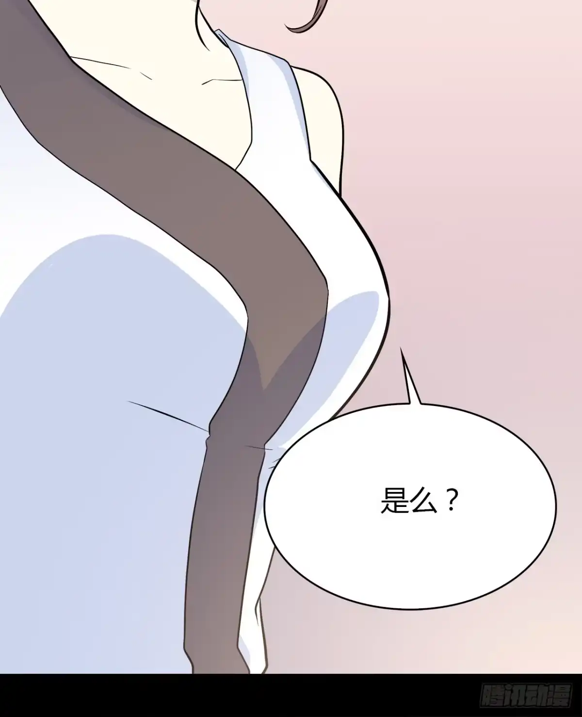 时空恋人 梦中的你 第56页