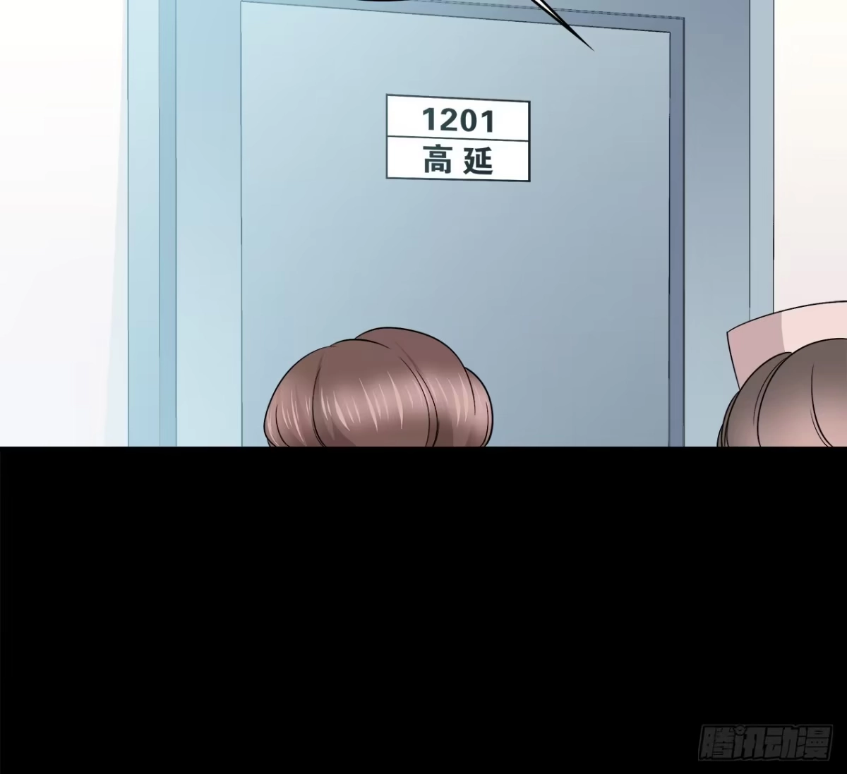 时空恋人 梦中的你 第62页