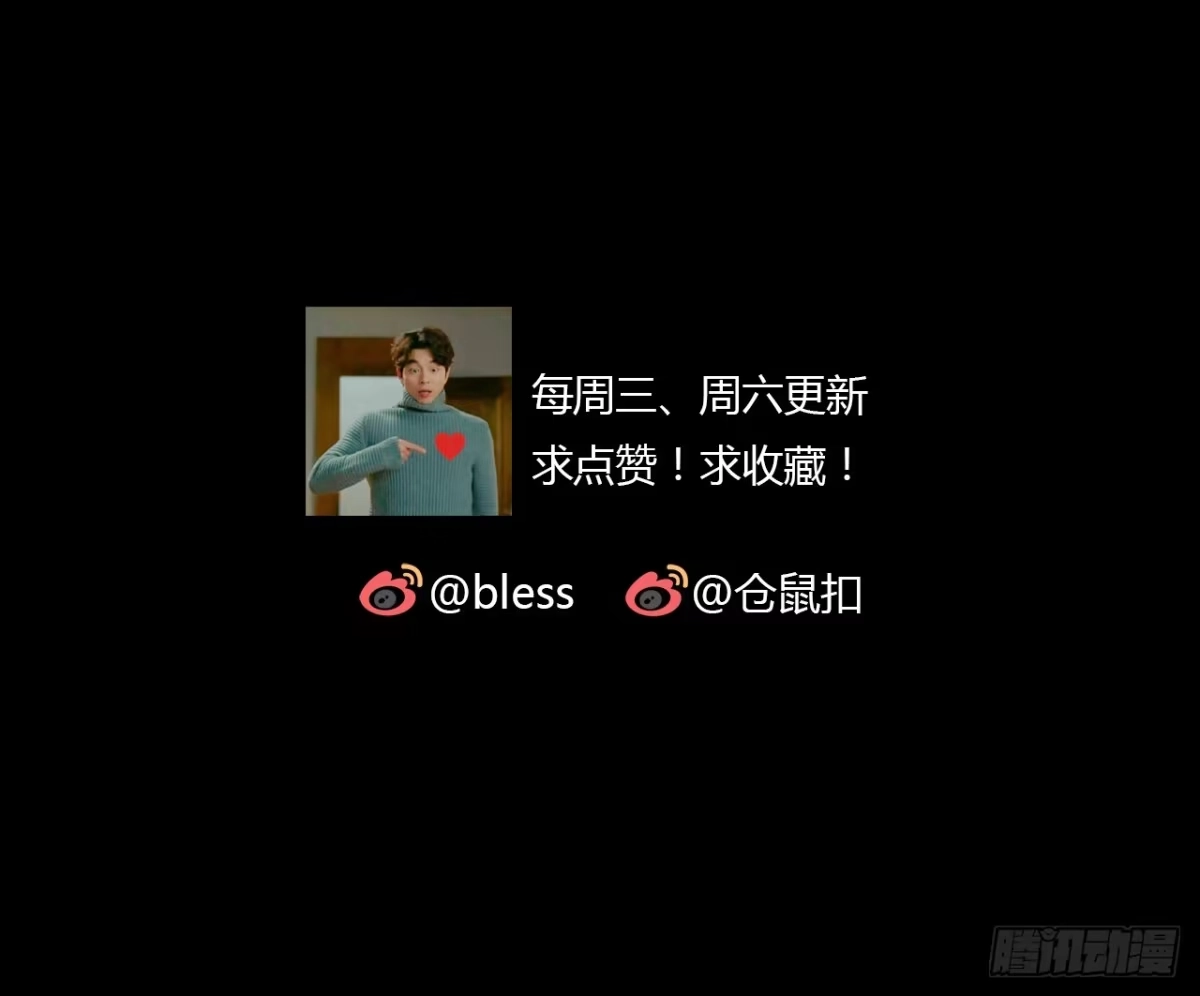 时空恋人 误会 第34页