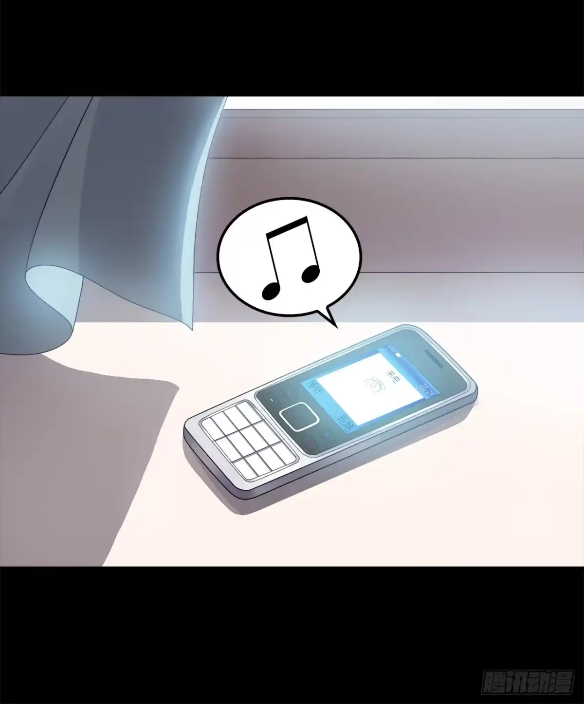 时空恋人 误会 第33页