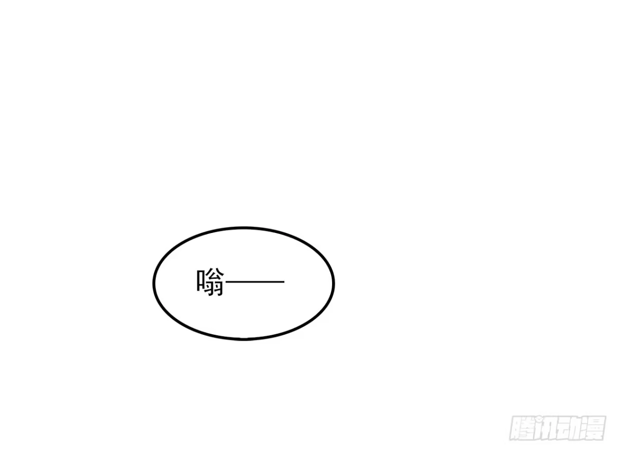 时空恋人 误会 第20页