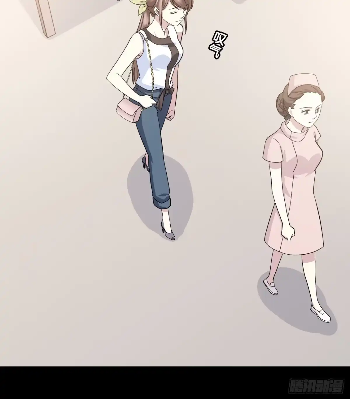 时空恋人 尴尬的会面 第70页
