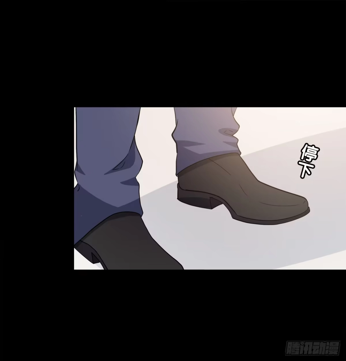 时空恋人 尴尬的会面 第10页