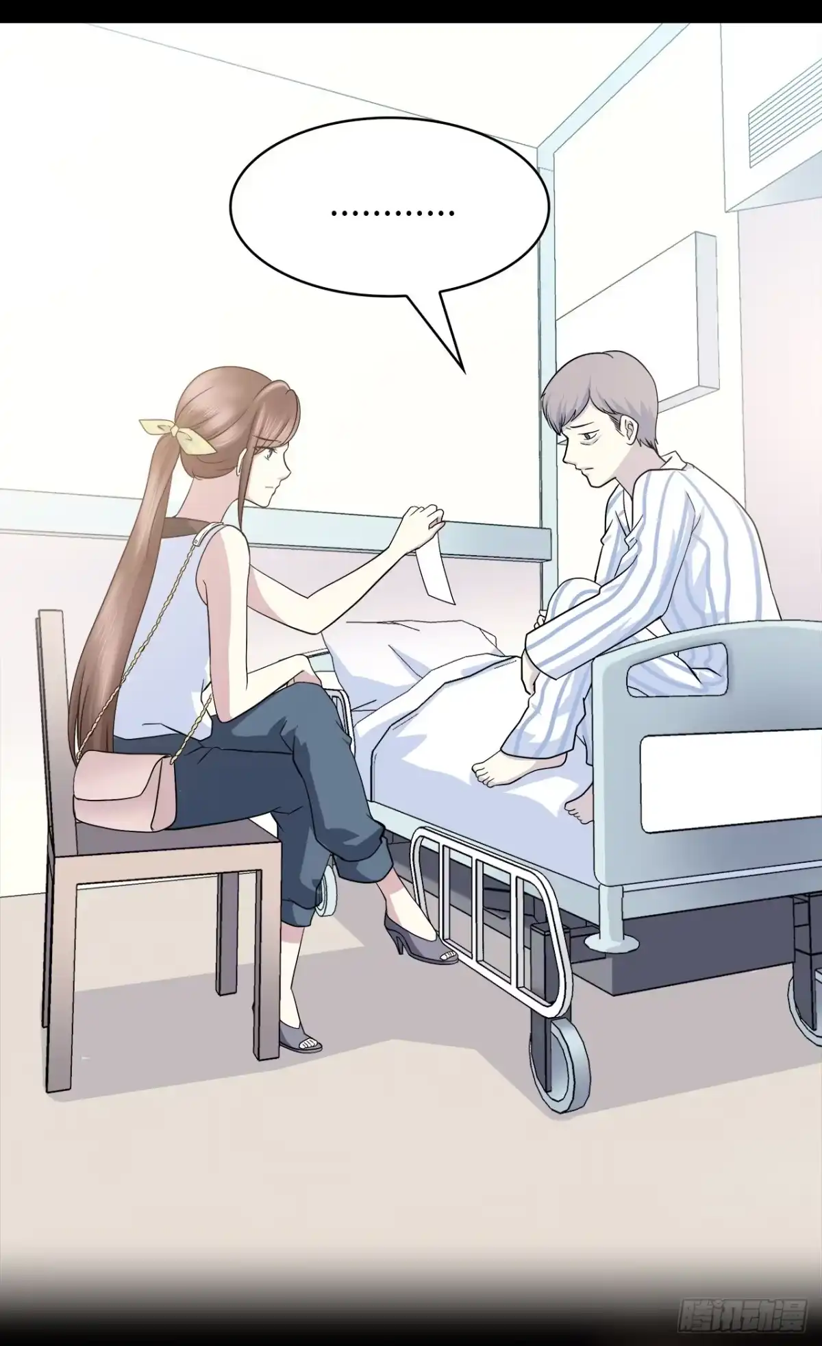 时空恋人 尴尬的会面 第25页
