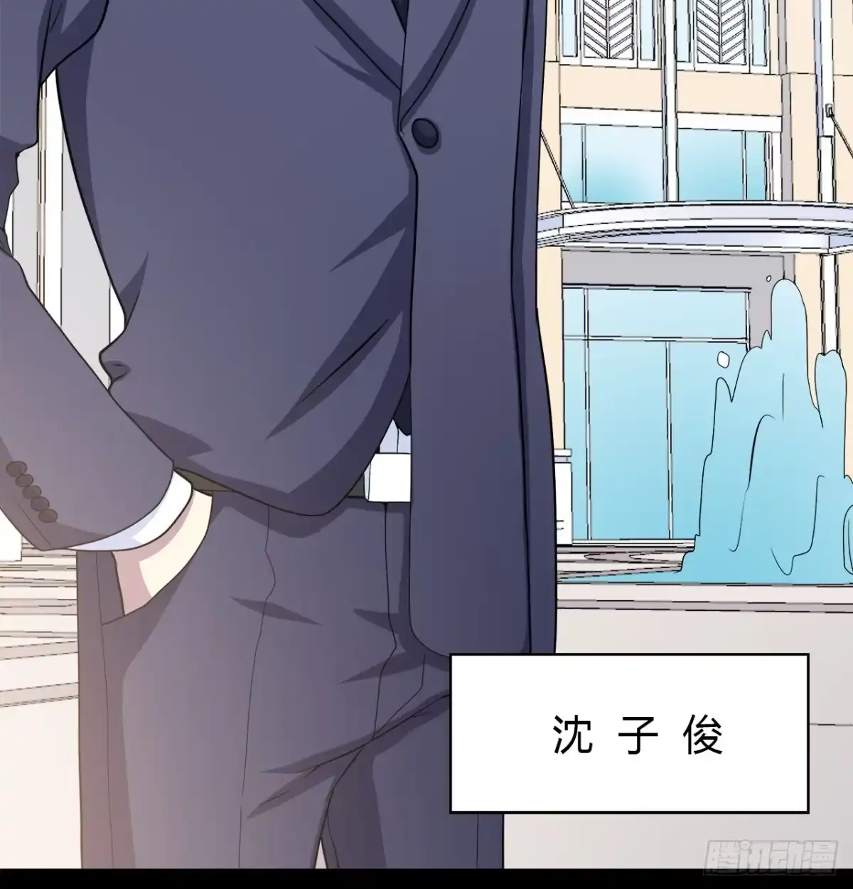 时空恋人 尴尬的会面 第36页