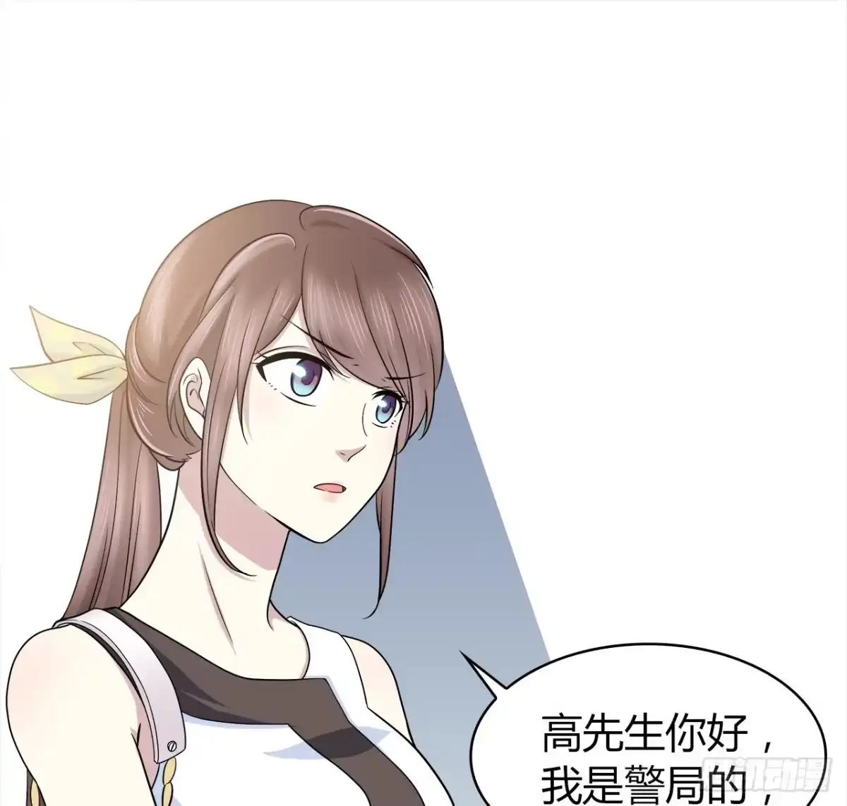 时空恋人 尴尬的会面 第63页