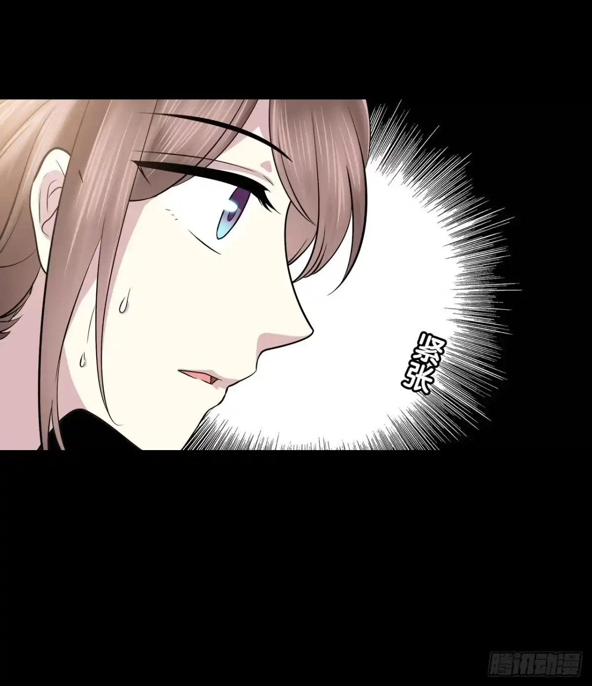 时空恋人 尴尬的会面 第27页