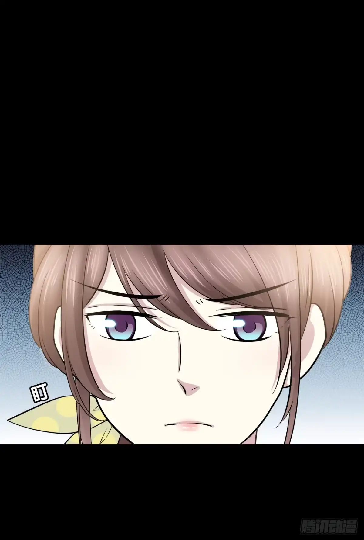 时空恋人 尴尬的会面 第20页