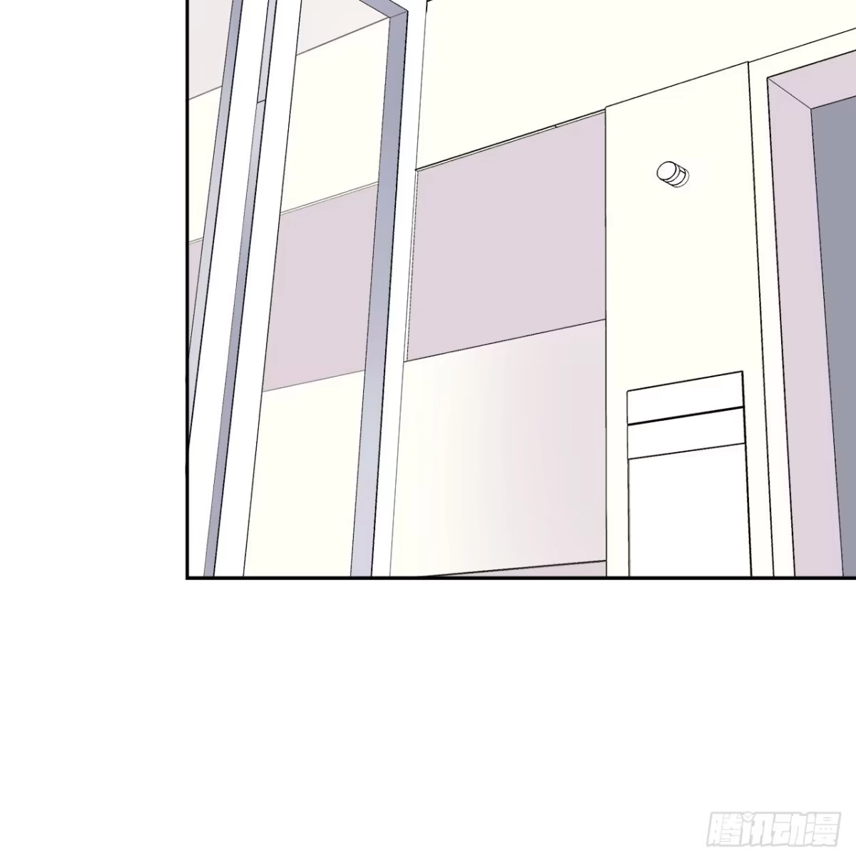 时空恋人 迷惑 第46页