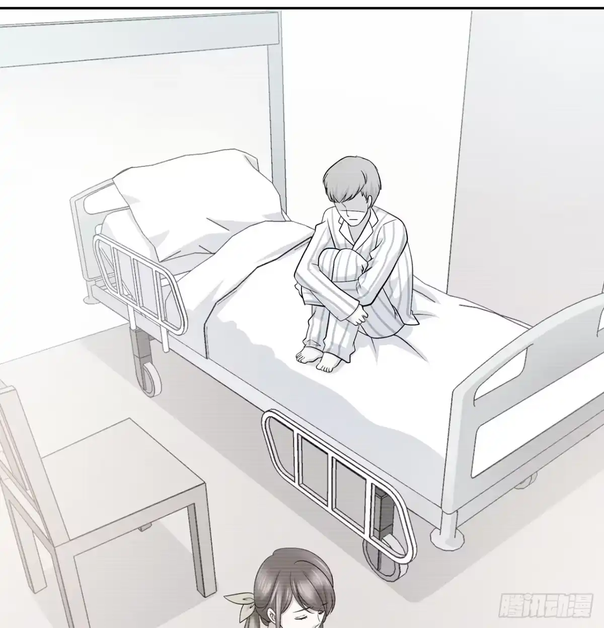 时空恋人 迷惑 第29页