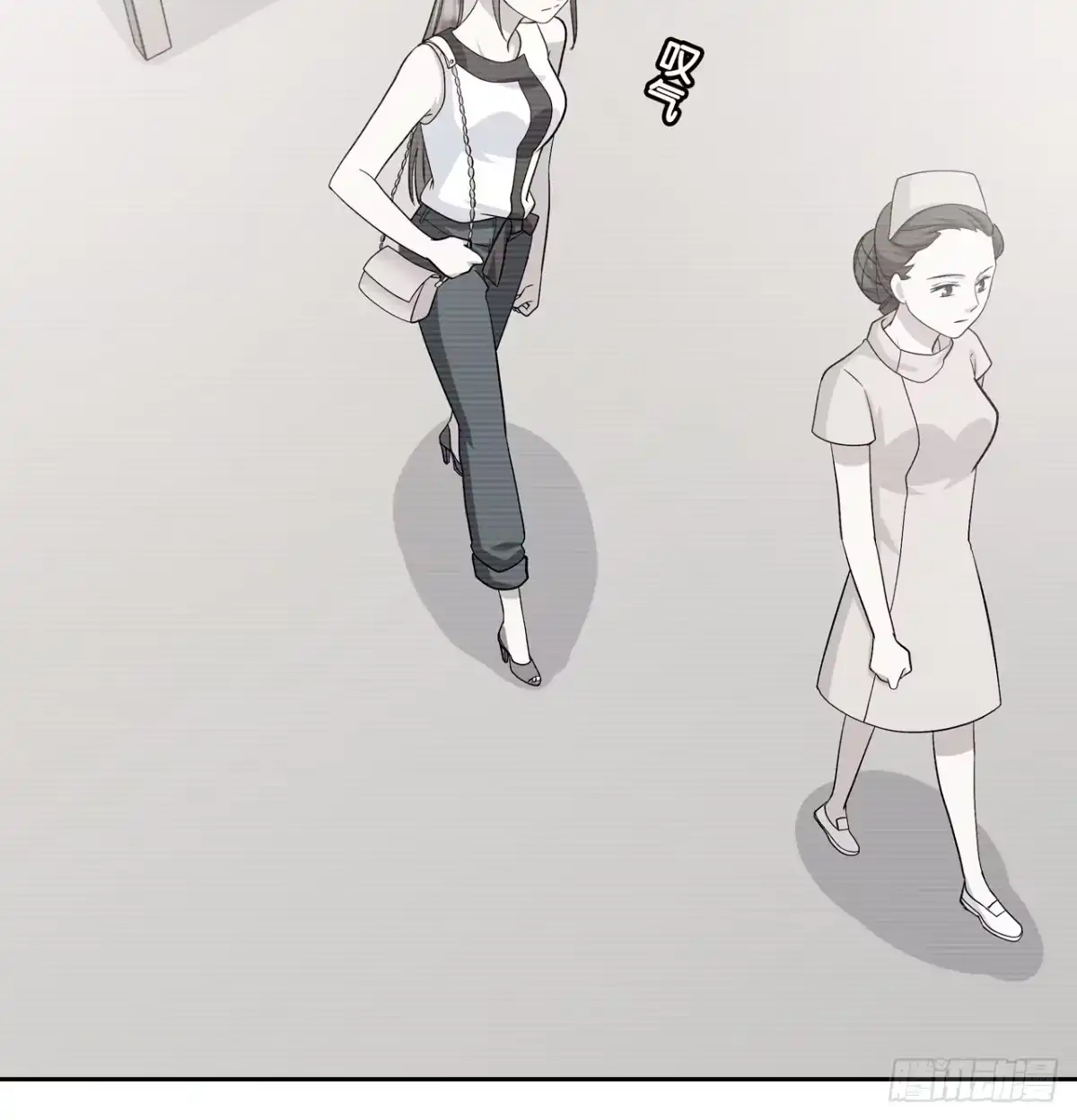时空恋人 迷惑 第30页
