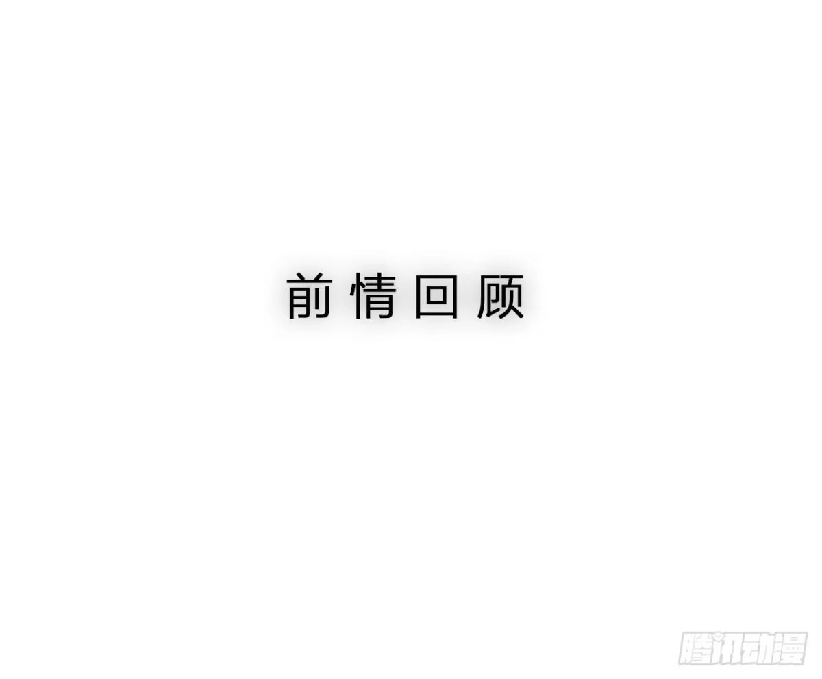 时空恋人 迷惑 第1页