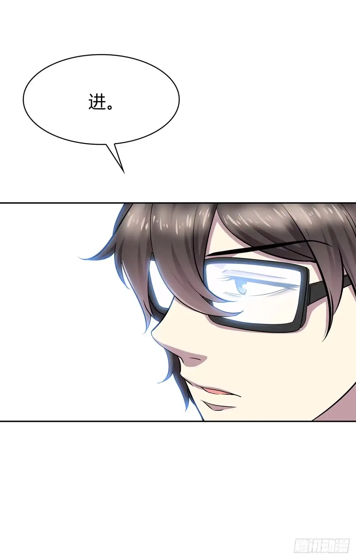 时空恋人 监视 第23页