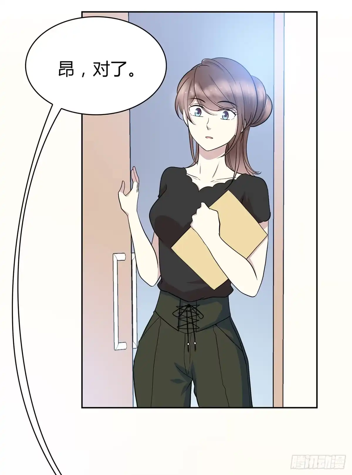 时空恋人 监视 第25页