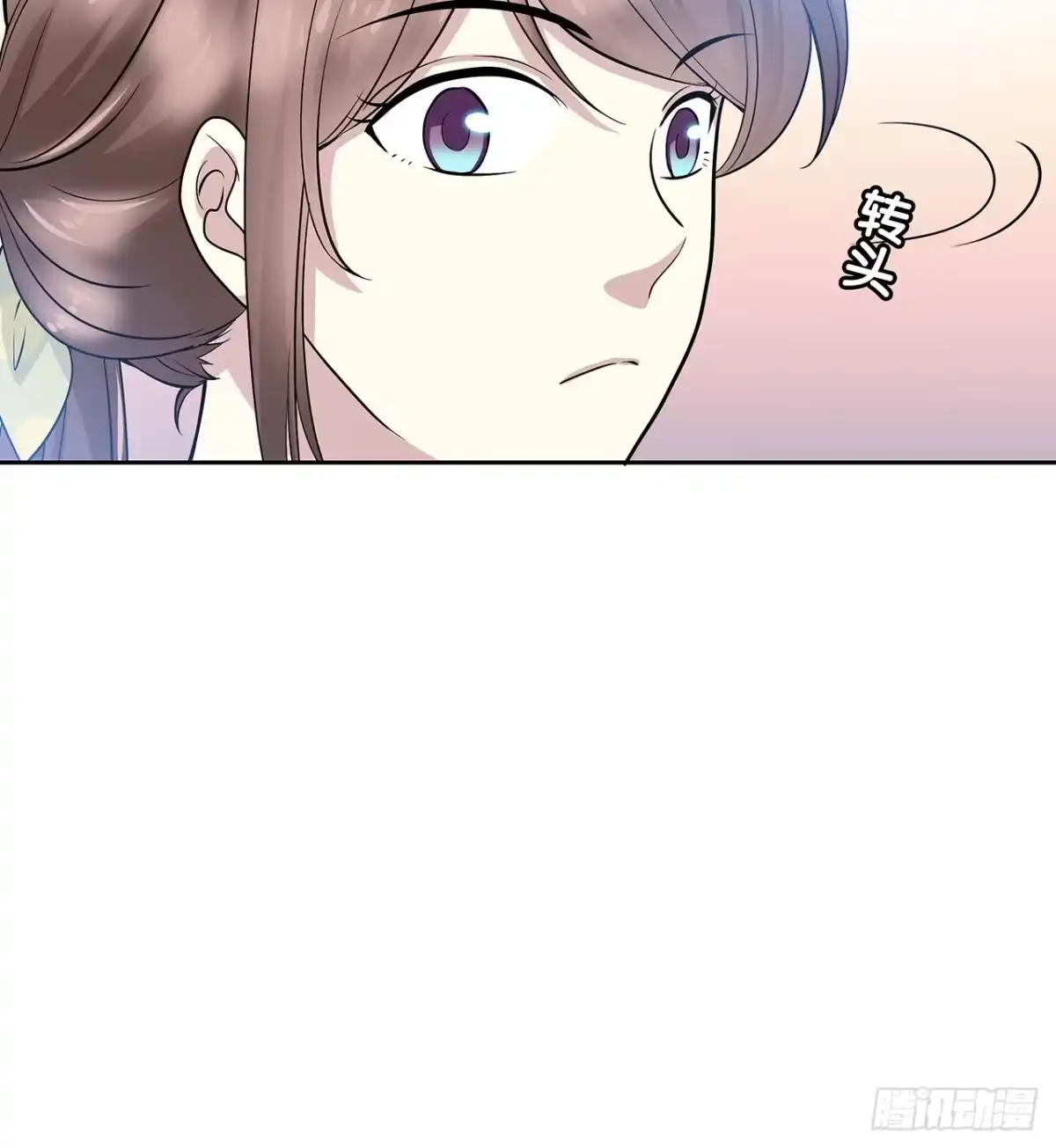 时空恋人 监视 第45页