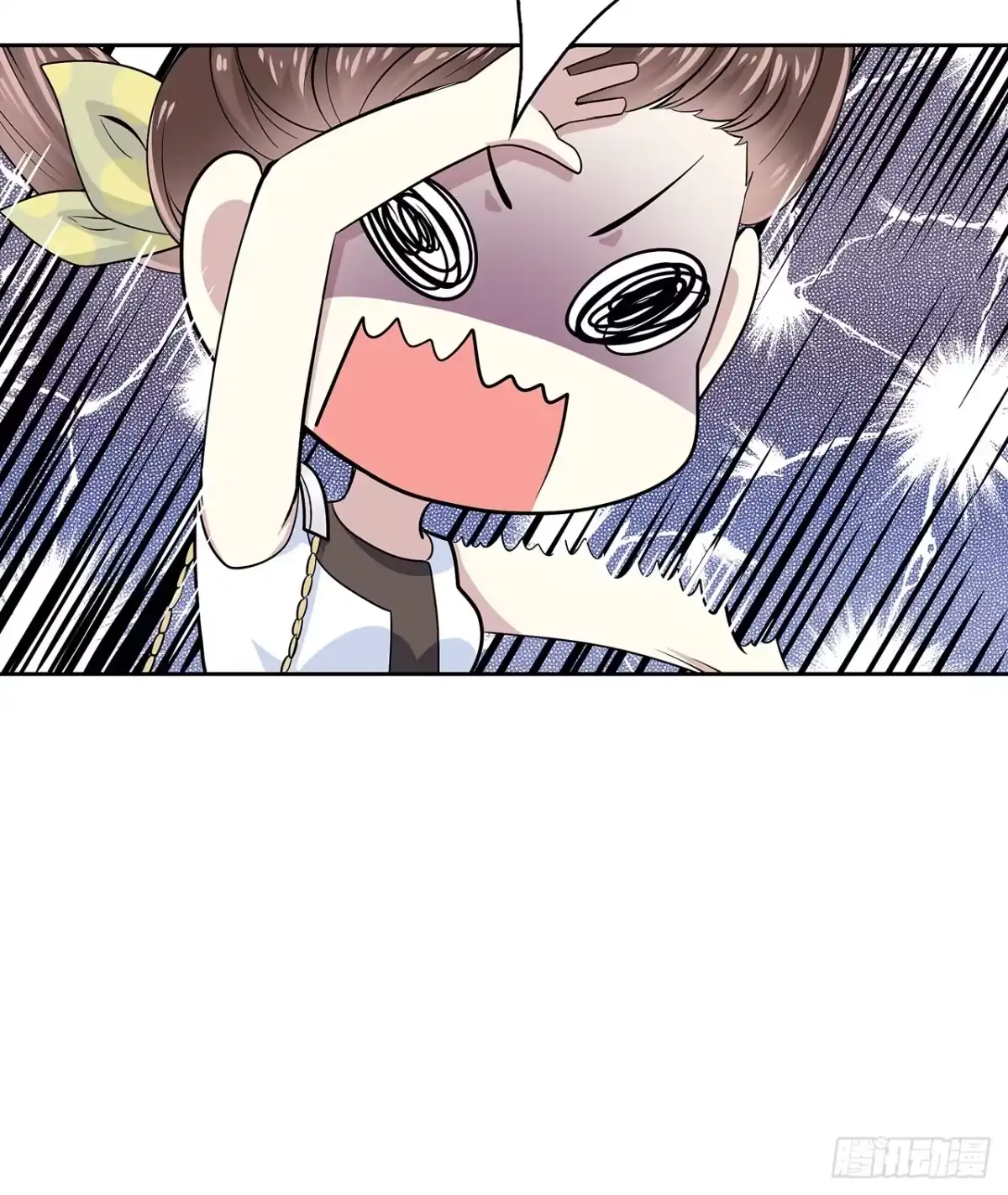 时空恋人 监视 第15页