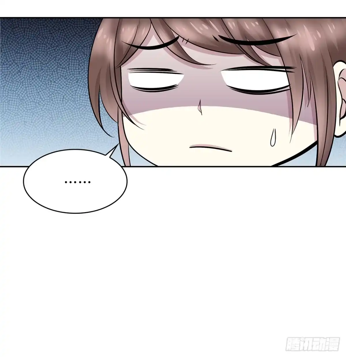 时空恋人 监视 第18页
