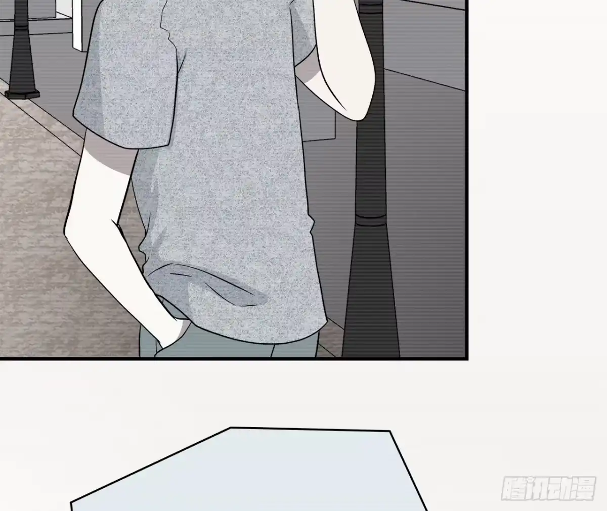 时空恋人 监视 第37页
