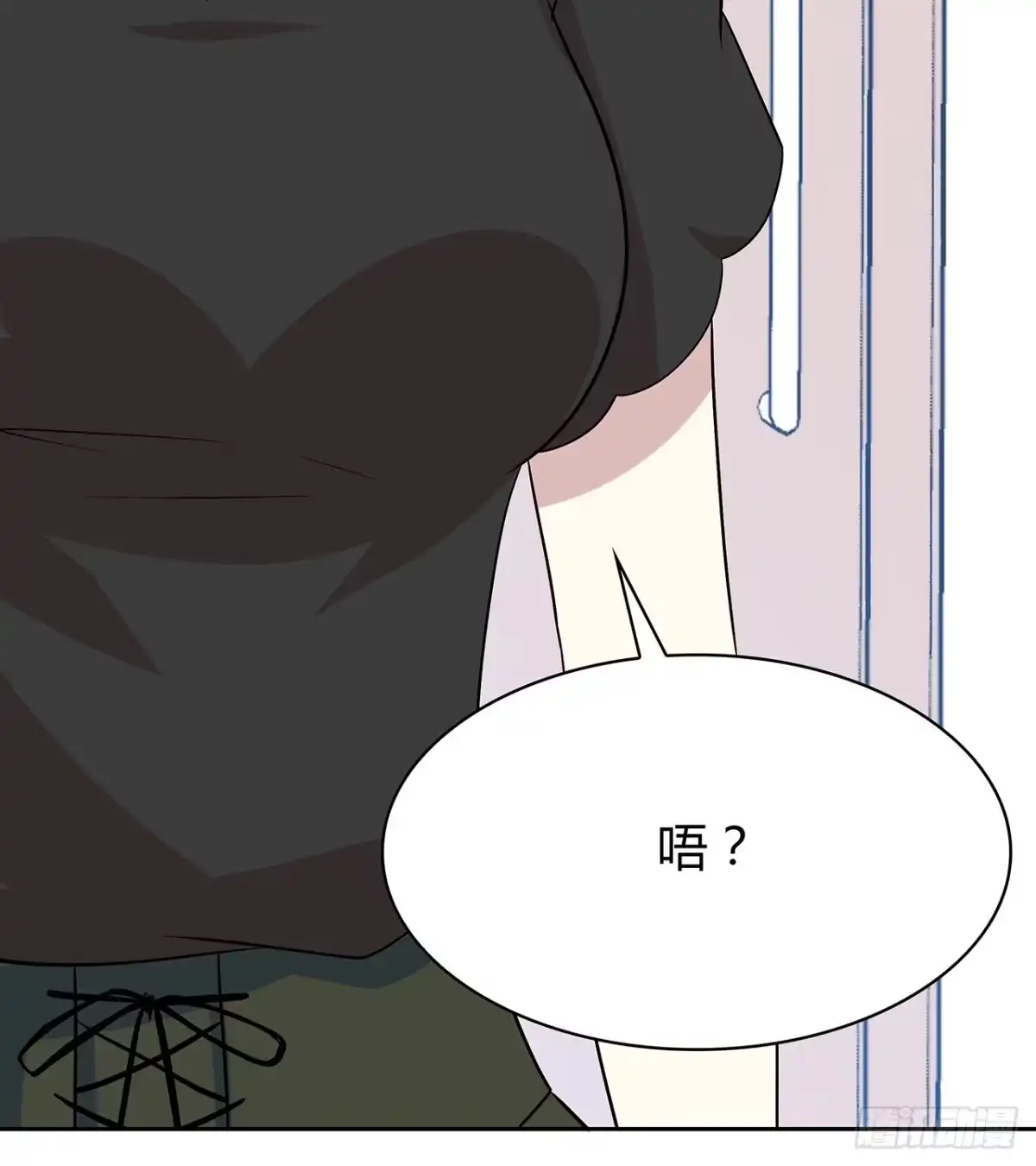 时空恋人 监视 第59页