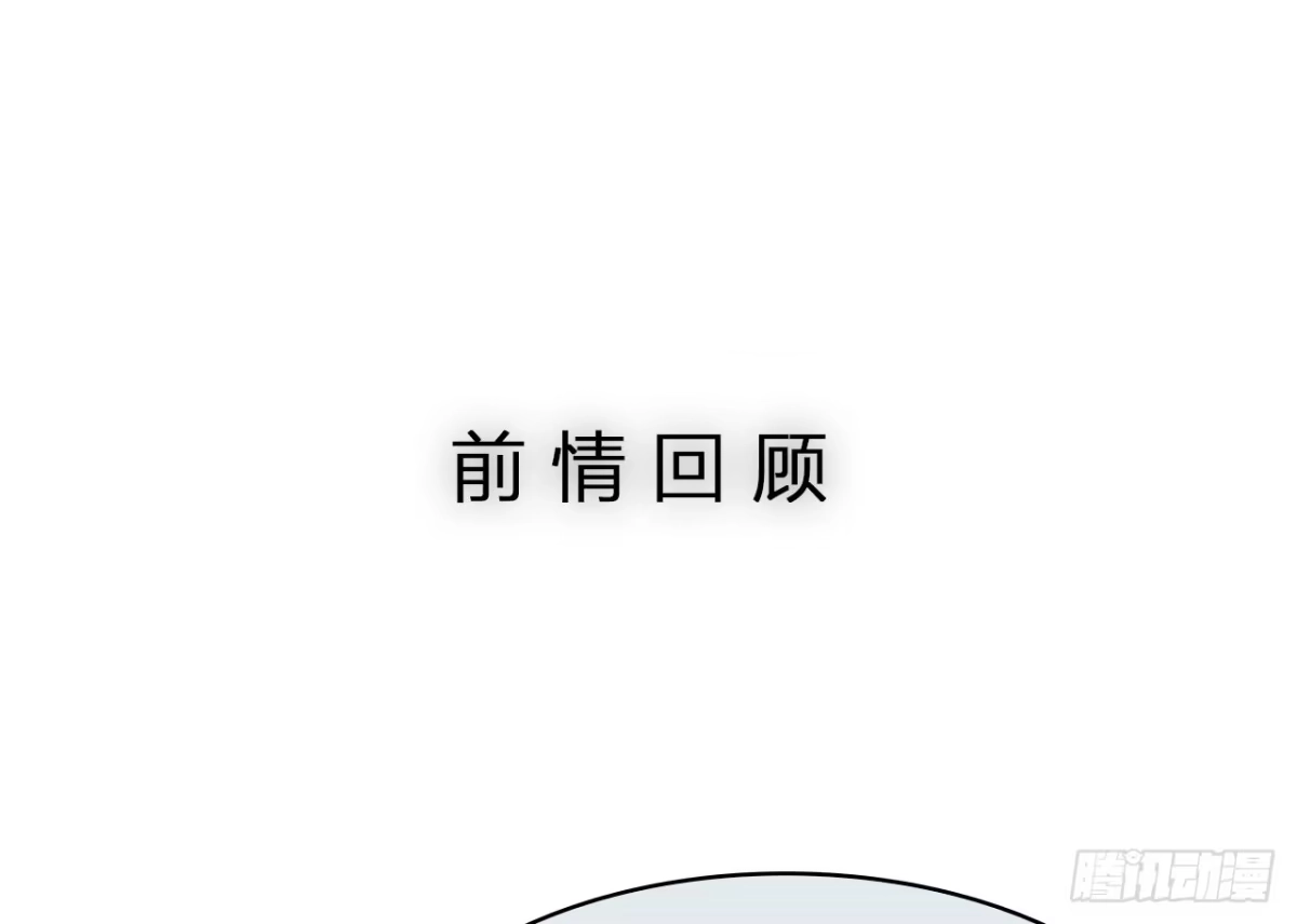 时空恋人 监视 第1页