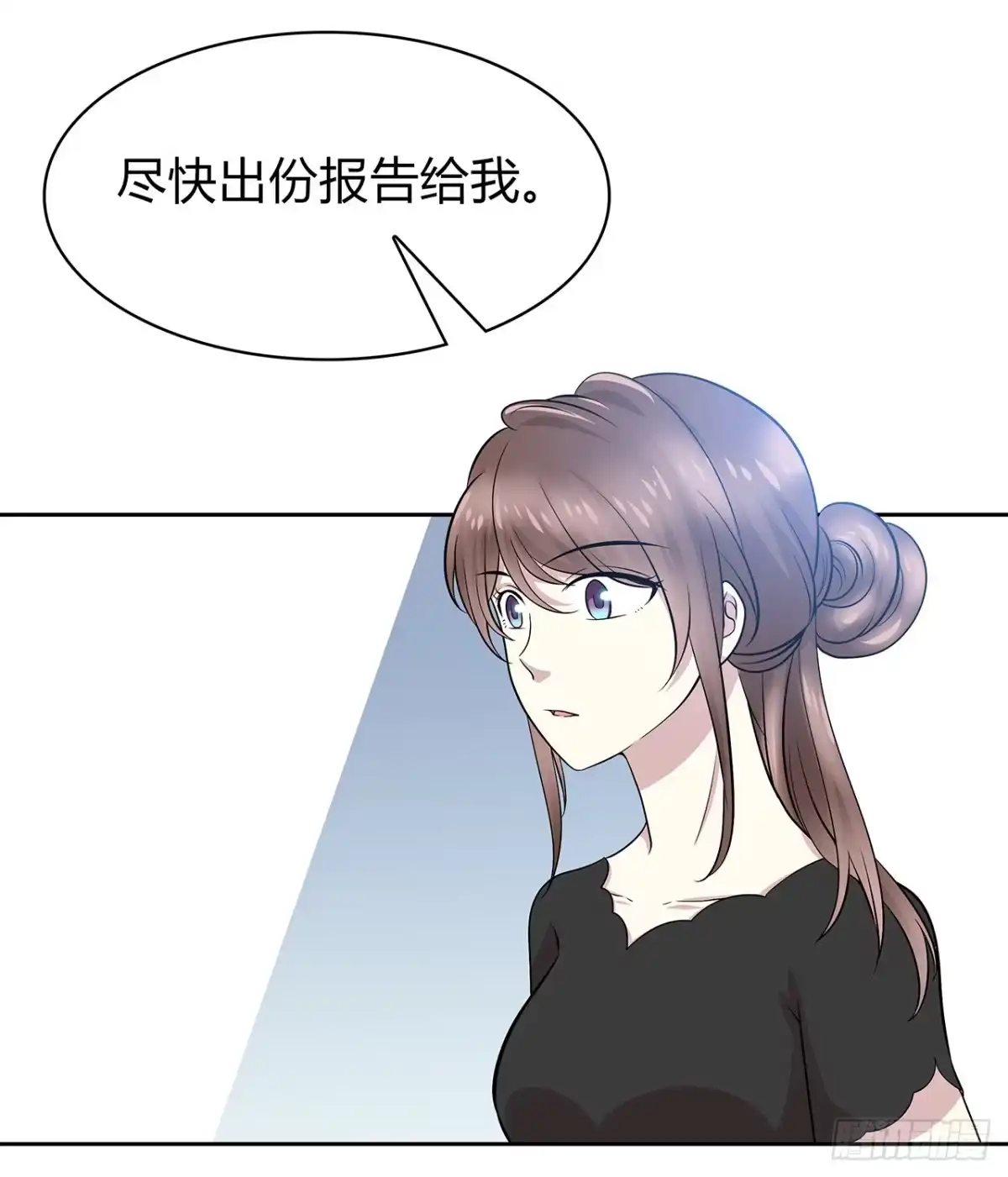 时空恋人 监视 第26页