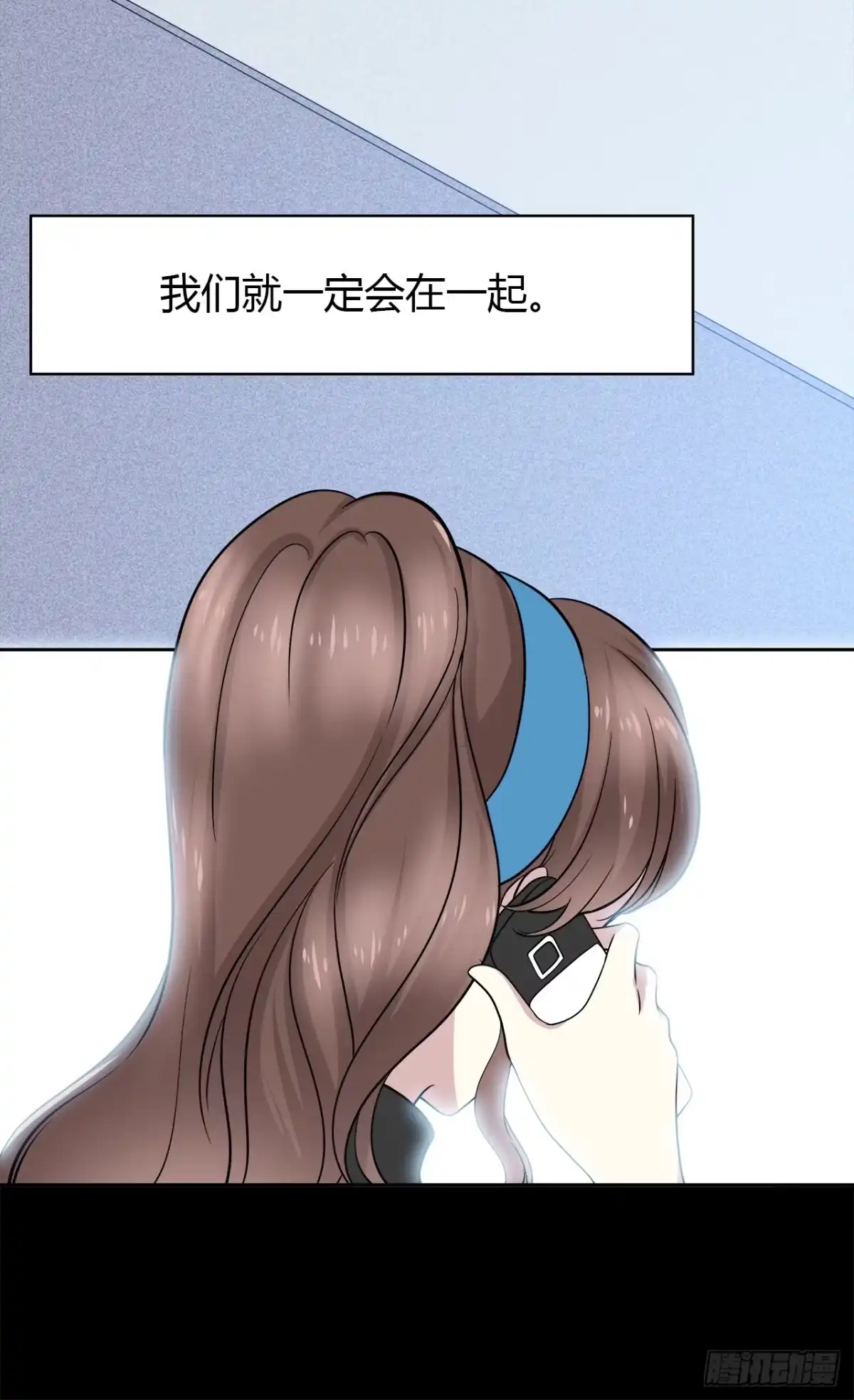 时空恋人 我好想你 第24页