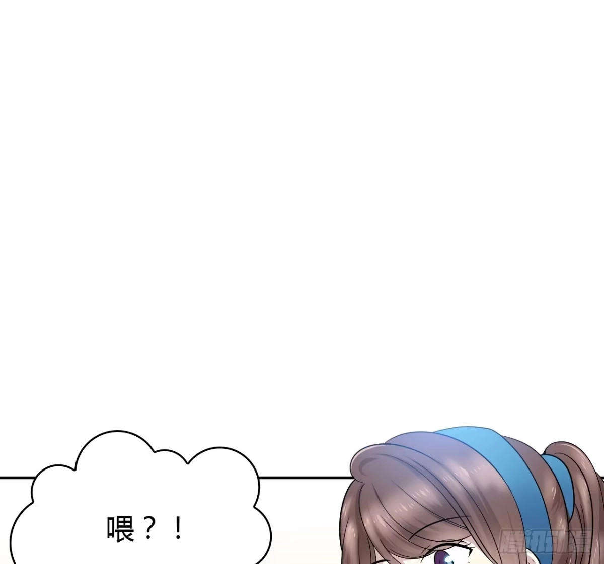 时空恋人 我好想你 第55页