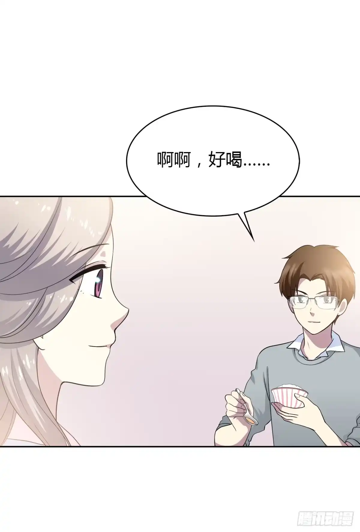 时空恋人 我好想你 第15页
