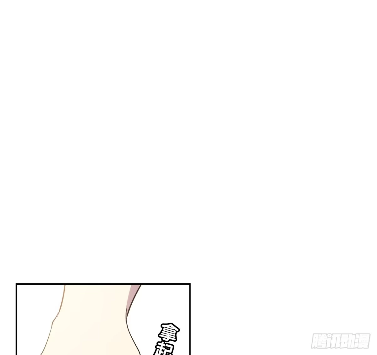 时空恋人 我好想你 第41页