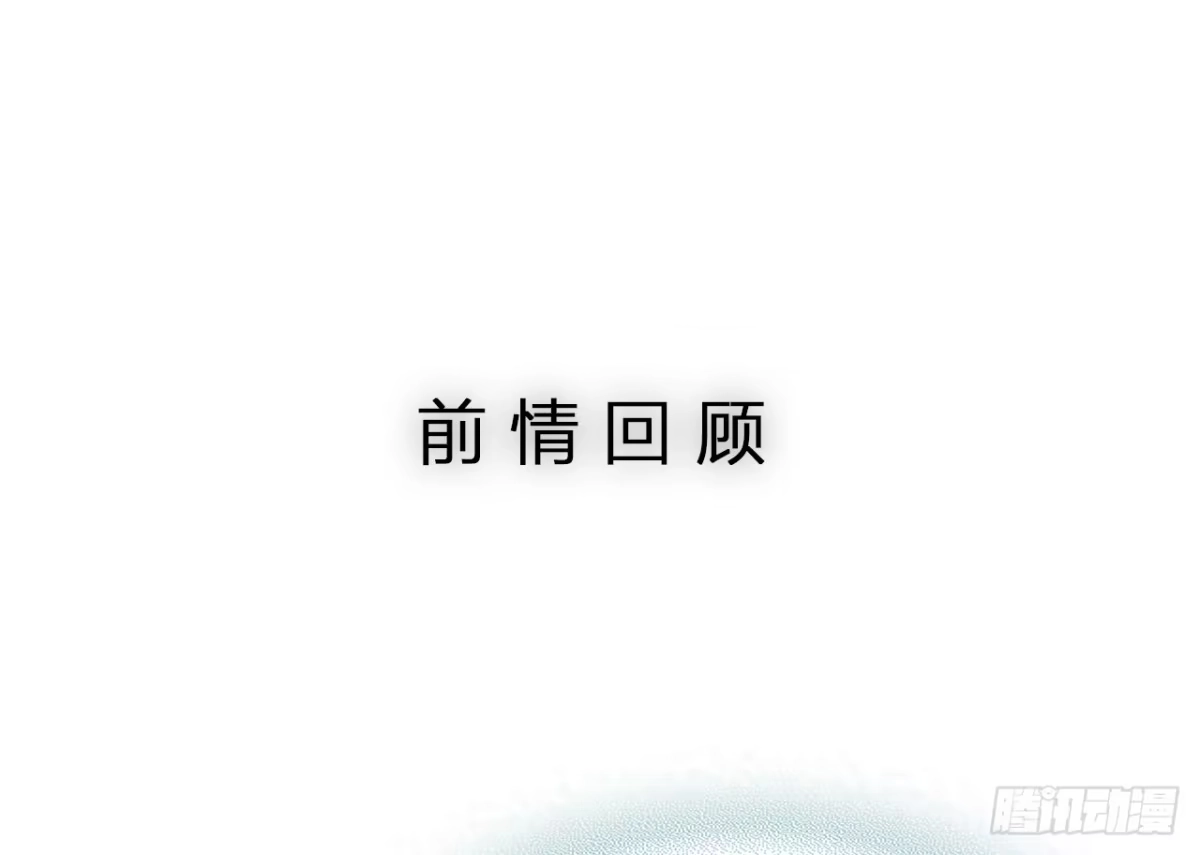 时空恋人 我好想你 第1页