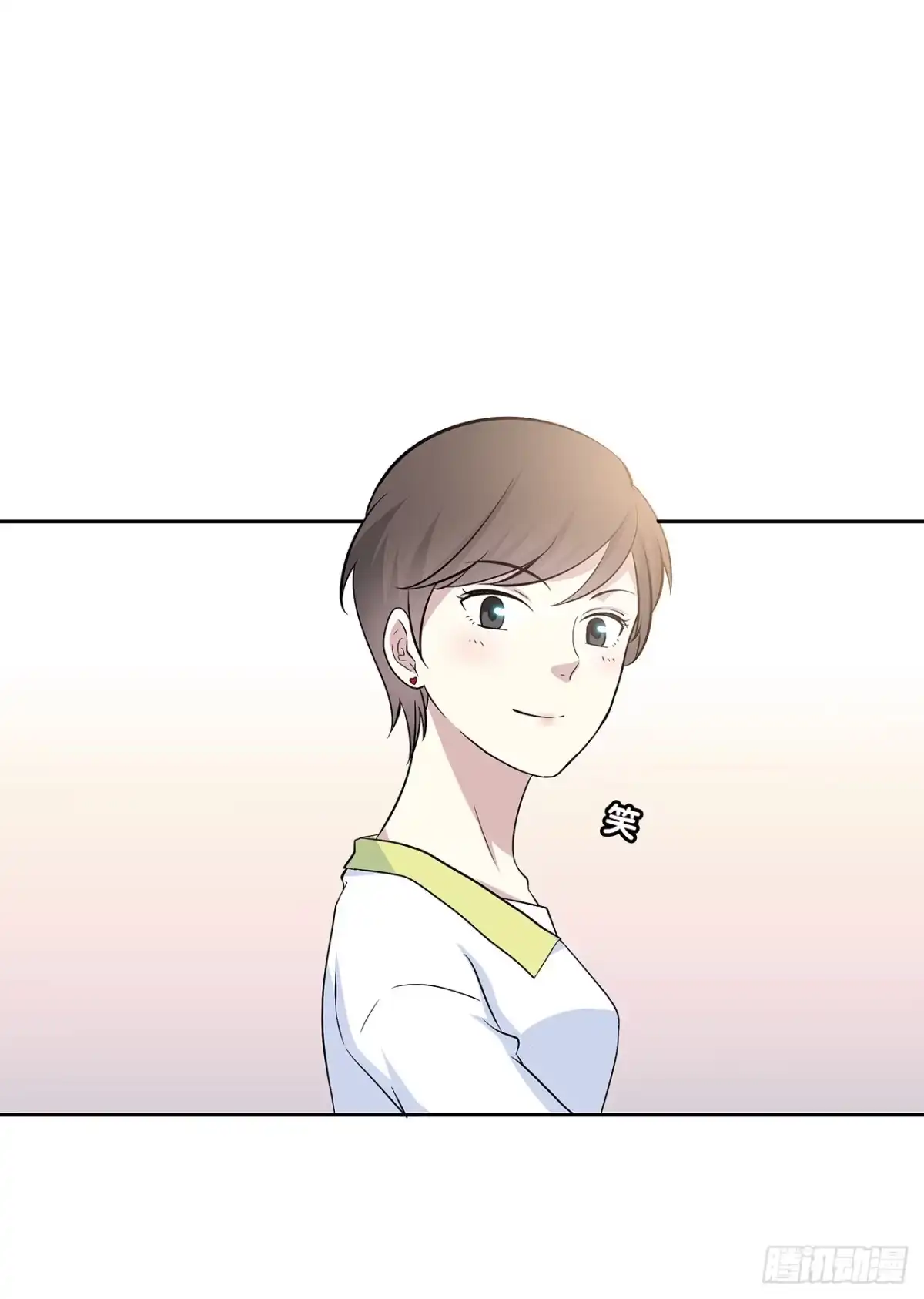 时空恋人 我们会见面的 第17页