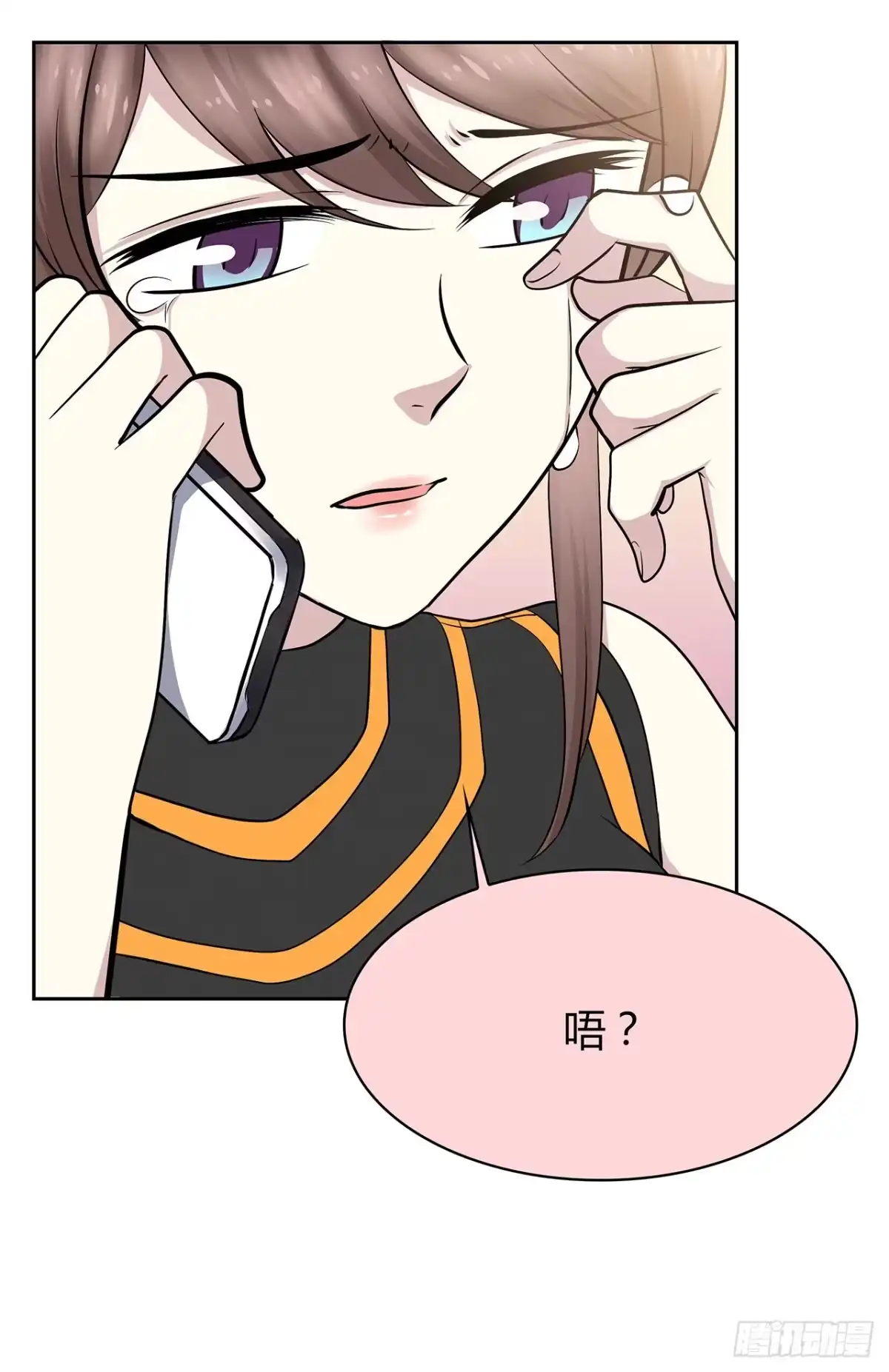 时空恋人 我们会见面的 第8页