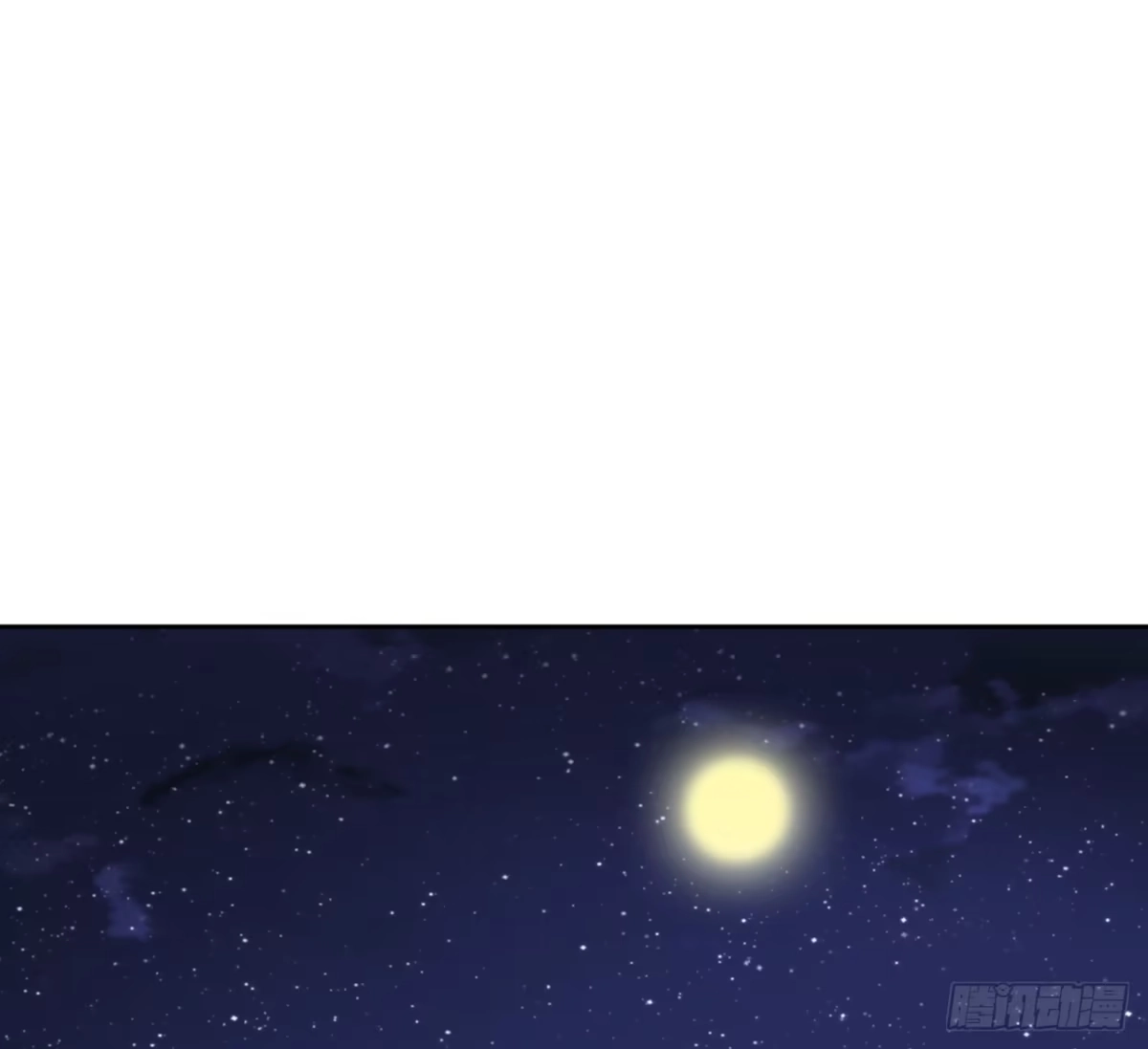 时空恋人 我们会见面的 第38页