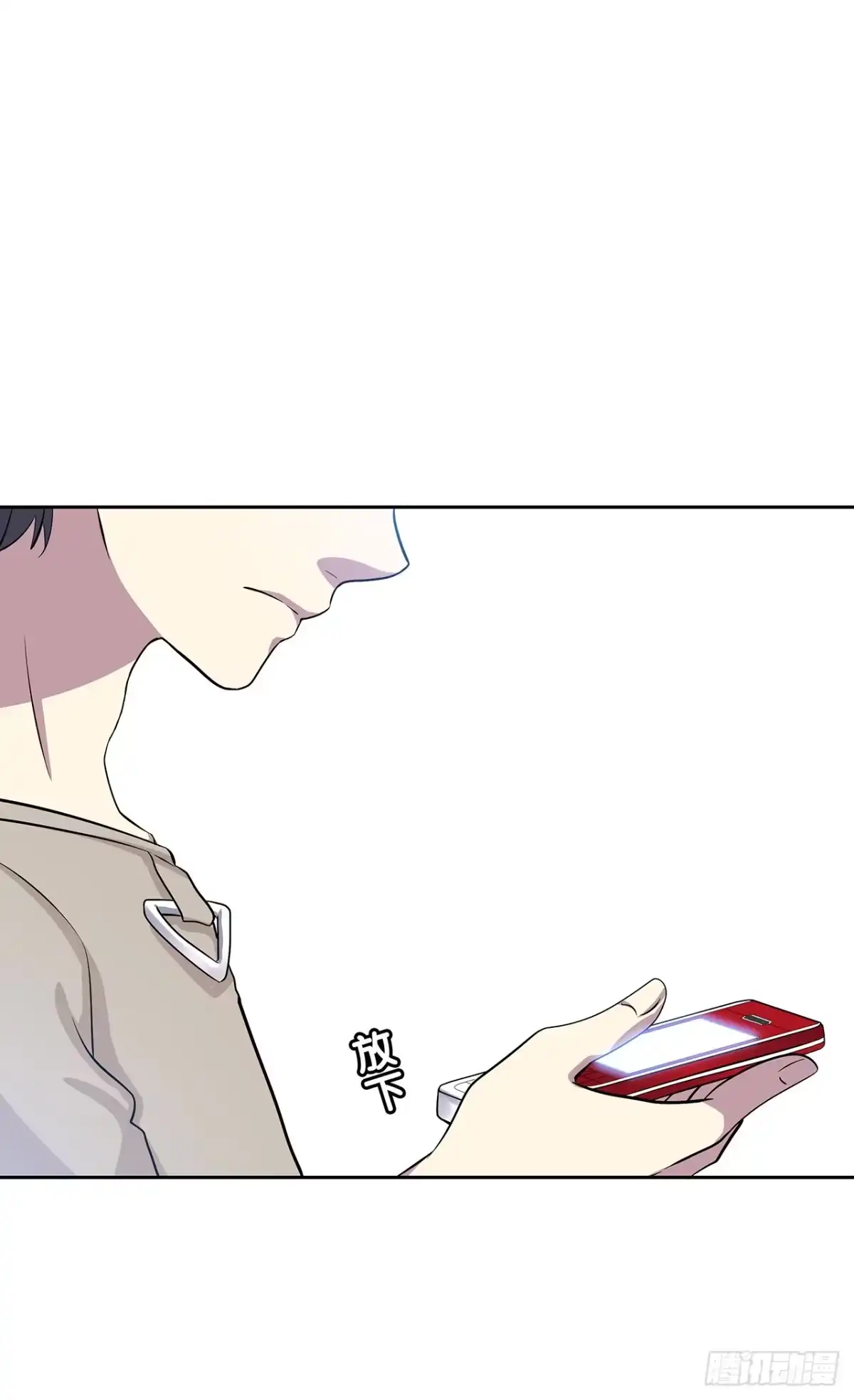 时空恋人 我们会见面的 第12页