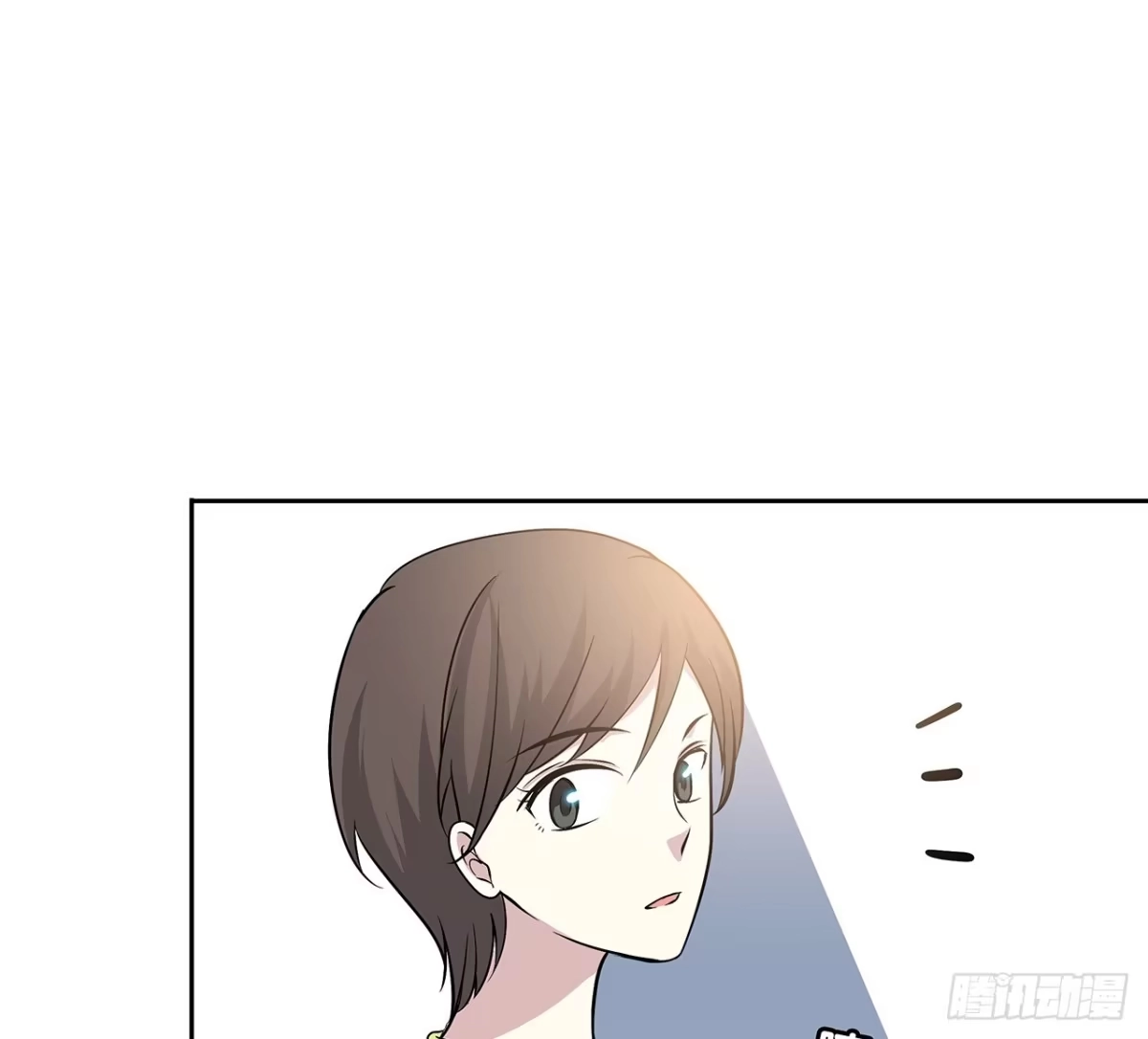 时空恋人 我们会见面的 第42页