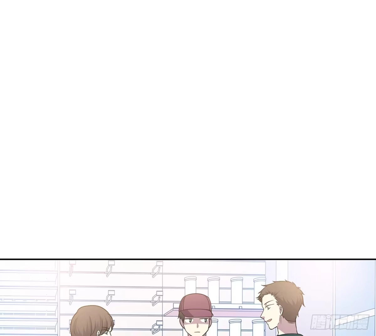 时空恋人 我们会见面的 第44页