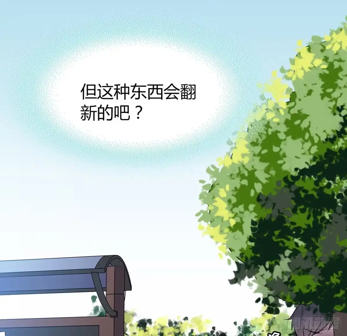 时空恋人 证明 第58页