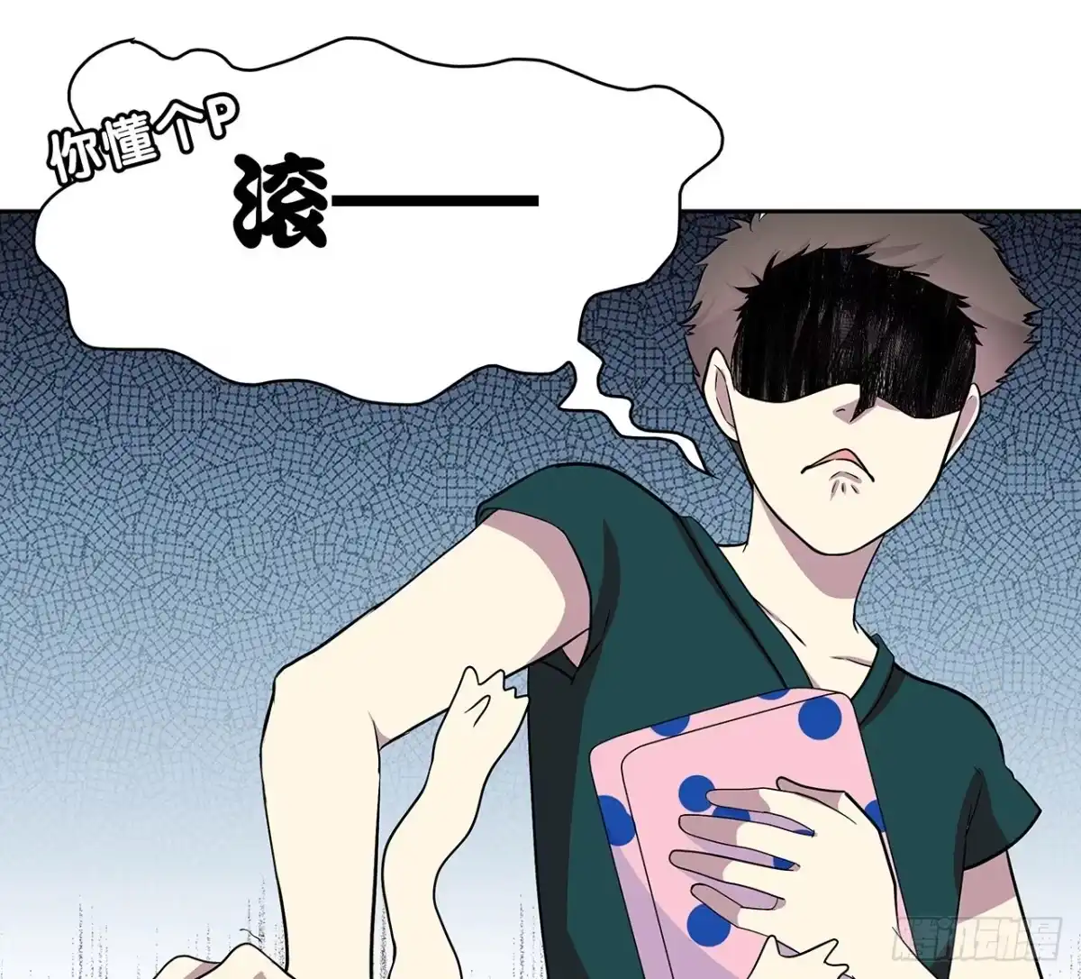 时空恋人 证明 第46页