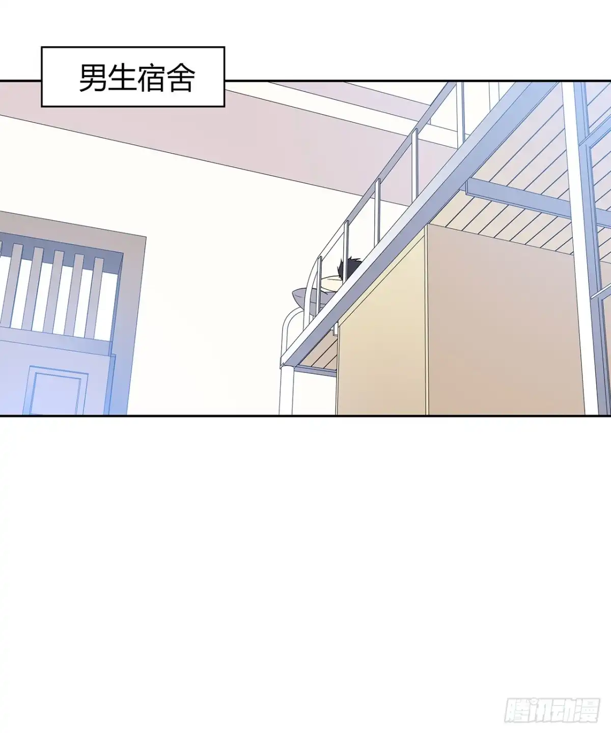 时空恋人 证明 第3页