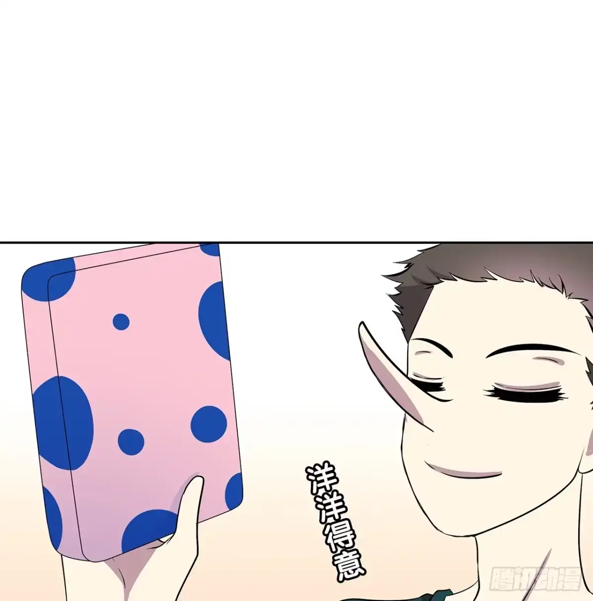 时空恋人 证明 第48页