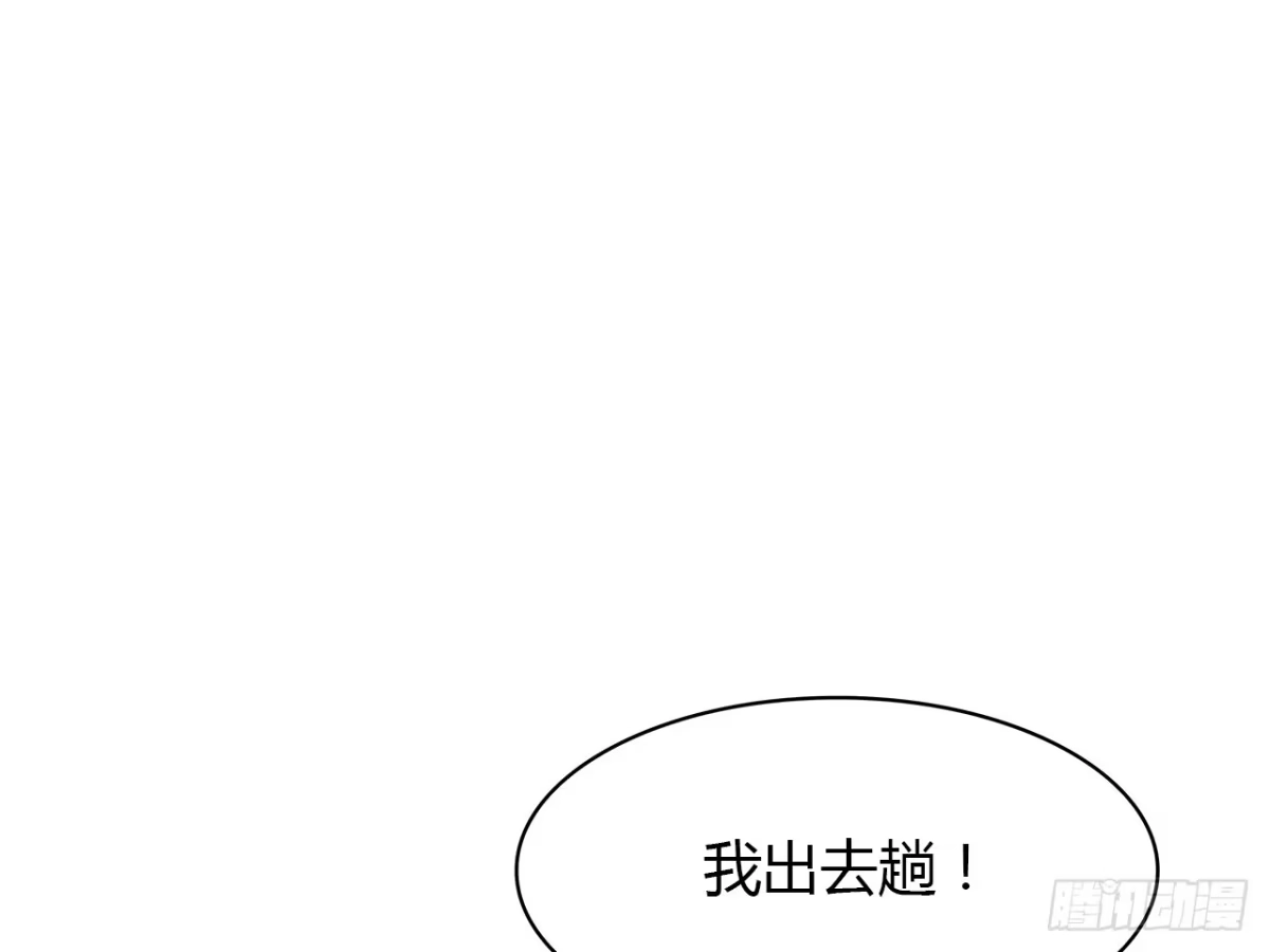 时空恋人 证明 第29页