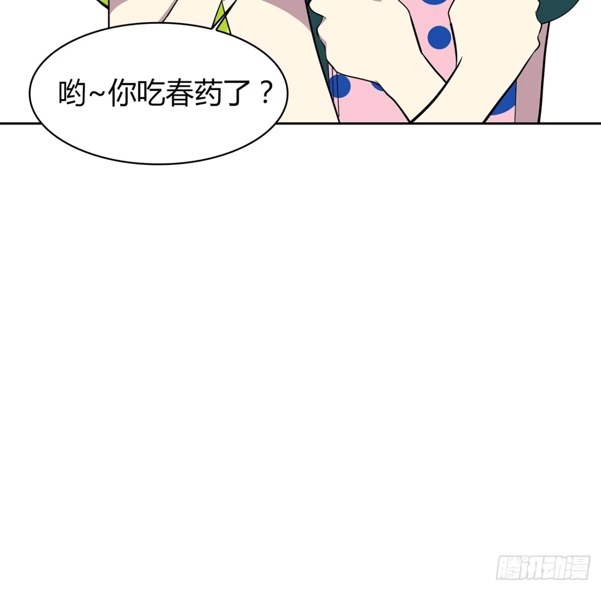 时空恋人 证明 第45页