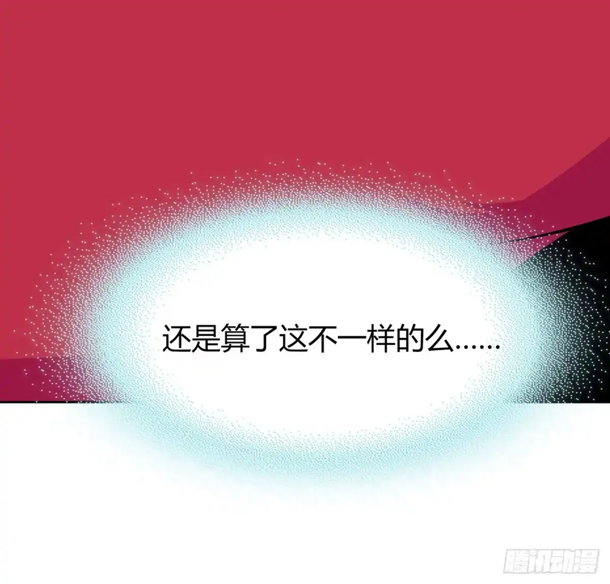 时空恋人 证明 第18页
